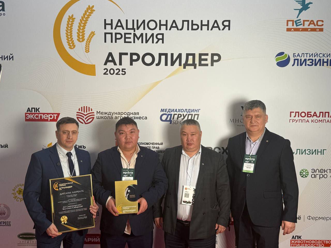 «Агролидеров» из Бурятии наградили в Москве! «Агролидеров» из Бурятии наградили в Москве!