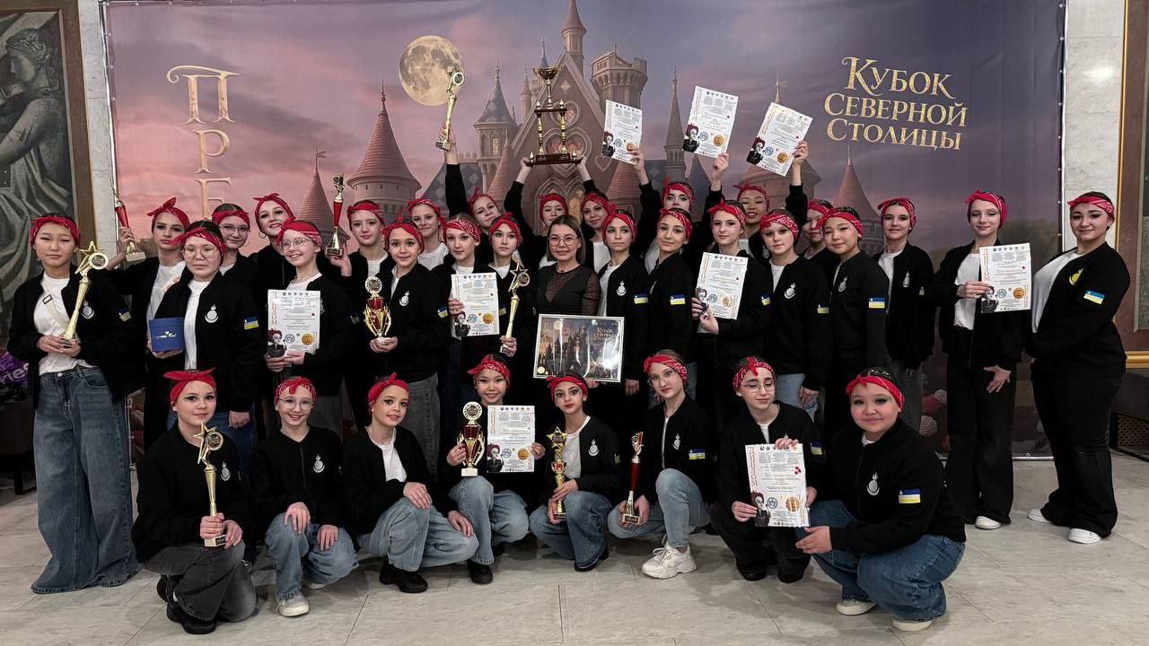 Студия танца «Баяр» из Бурятии завоевала Гран-при в Санкт-Петербурге