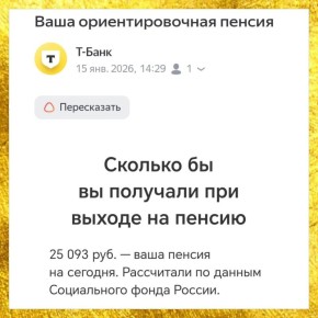 ��� ����� ���������� ���� ������� ������: ����������� ����������