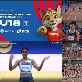 ���������� ���������� ������ �� ������ �������� U18 � ���������!