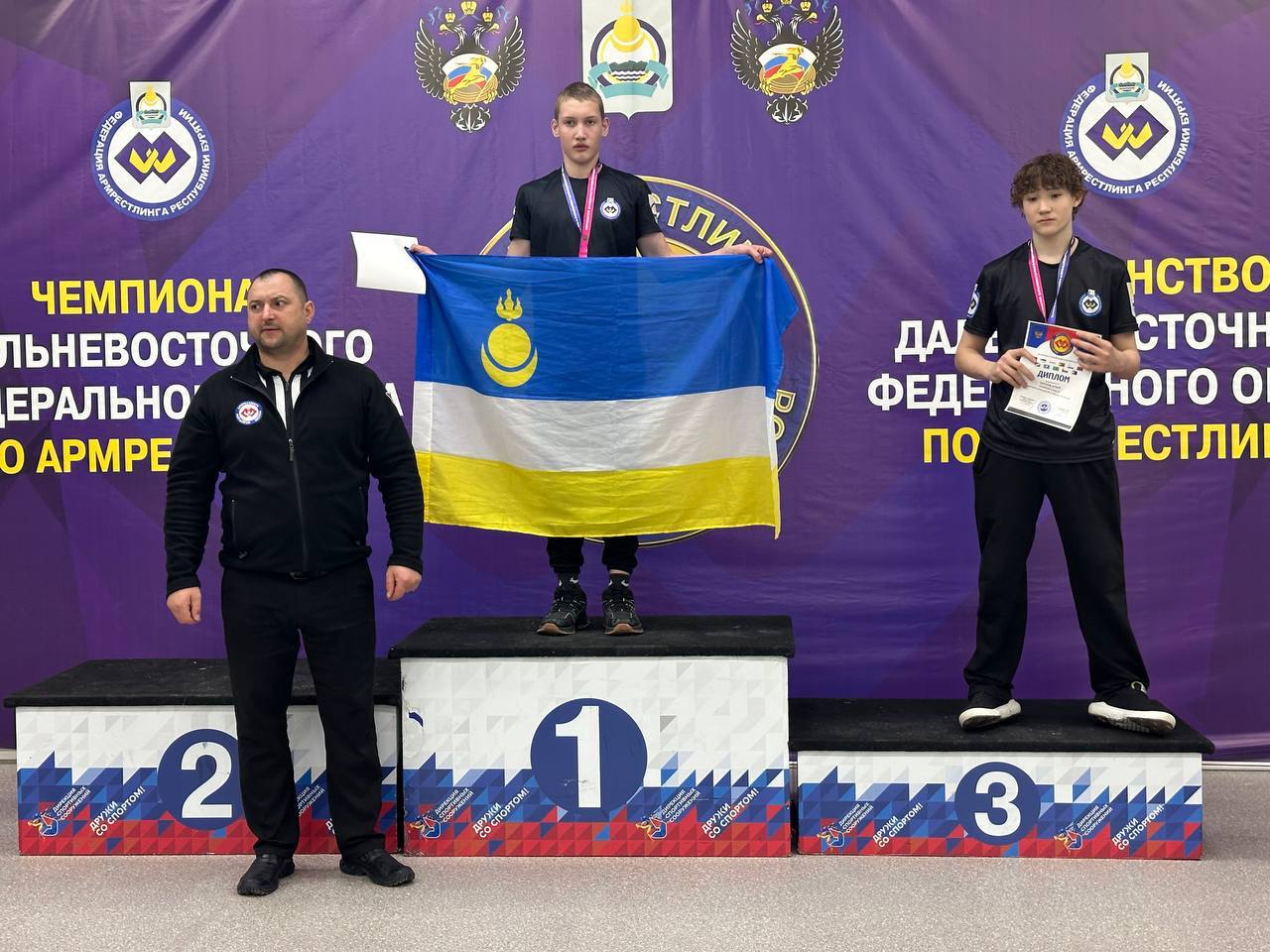 ИТОГИ Чемпионата и Первенства дальневосточного федерального округа по армрестлингу ИТОГИ Чемпионата и Первенства дальневосточного федерального округа по армрестлингу