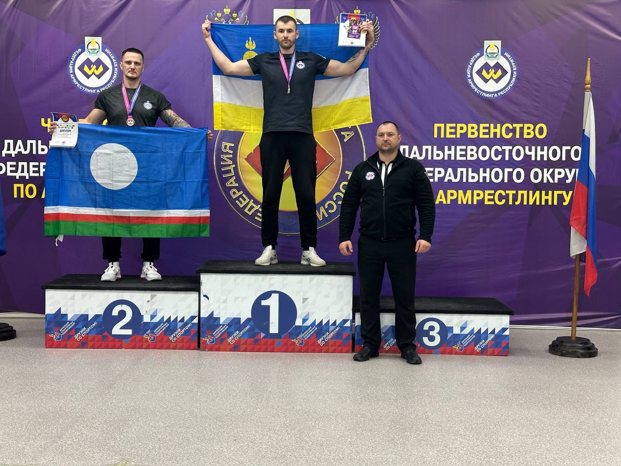 ИТОГИ Чемпионата и Первенства дальневосточного федерального округа по армрестлингу ИТОГИ Чемпионата и Первенства дальневосточного федерального округа по армрестлингу