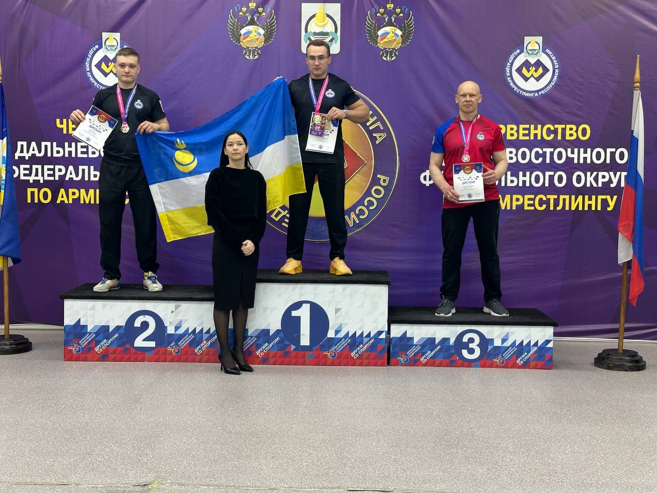 ИТОГИ Чемпионата и Первенства дальневосточного федерального округа по армрестлингу ИТОГИ Чемпионата и Первенства дальневосточного федерального округа по армрестлингу