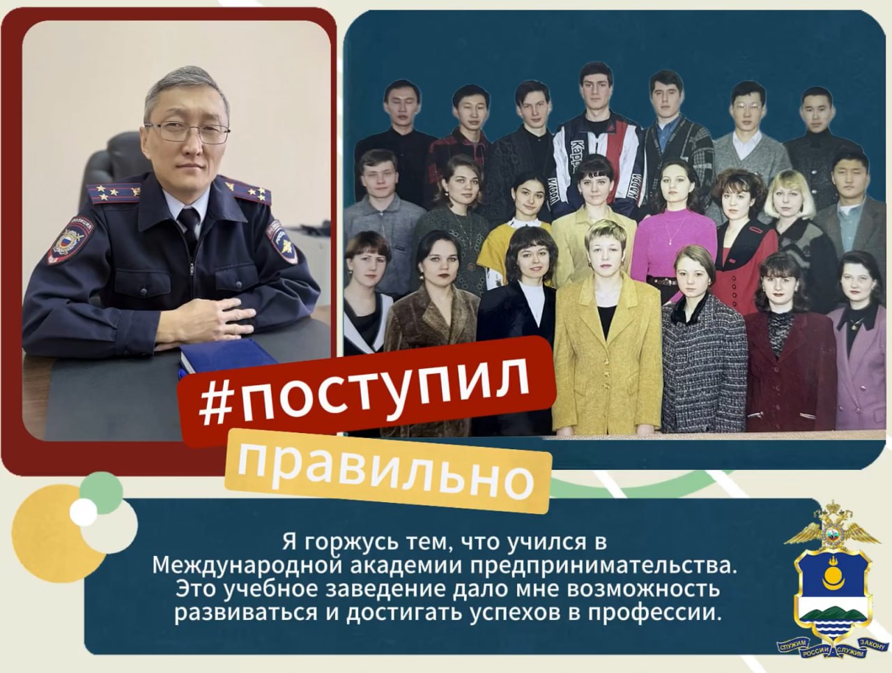 Юрий Булгутов: профессионализм и преданность делу - путь успешного руководителя