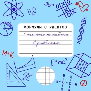 25 января 1755 года, в День святой мученицы Татианы по православному календарю, императрица Елизавета Петровна подписала указ об основании Московского университета