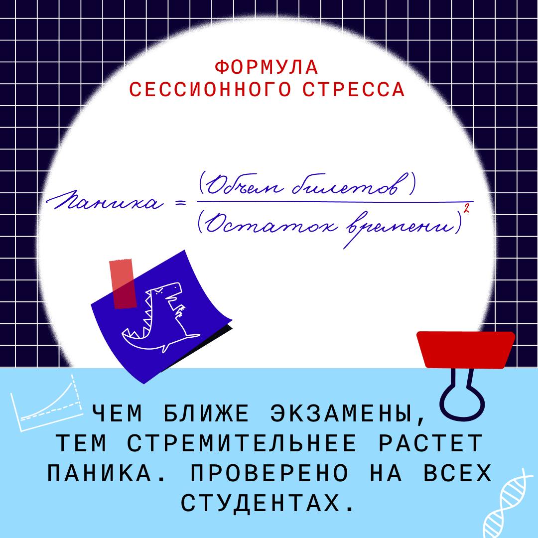 25 января 1755 года, в День святой мученицы Татианы по православному календарю, императрица Елизавета Петровна подписала указ об основании Московского университета 25 января 1755 года, в День святой мученицы Татианы по православному календарю, императрица Елизавета Петровна подписала указ об основании Московского университета