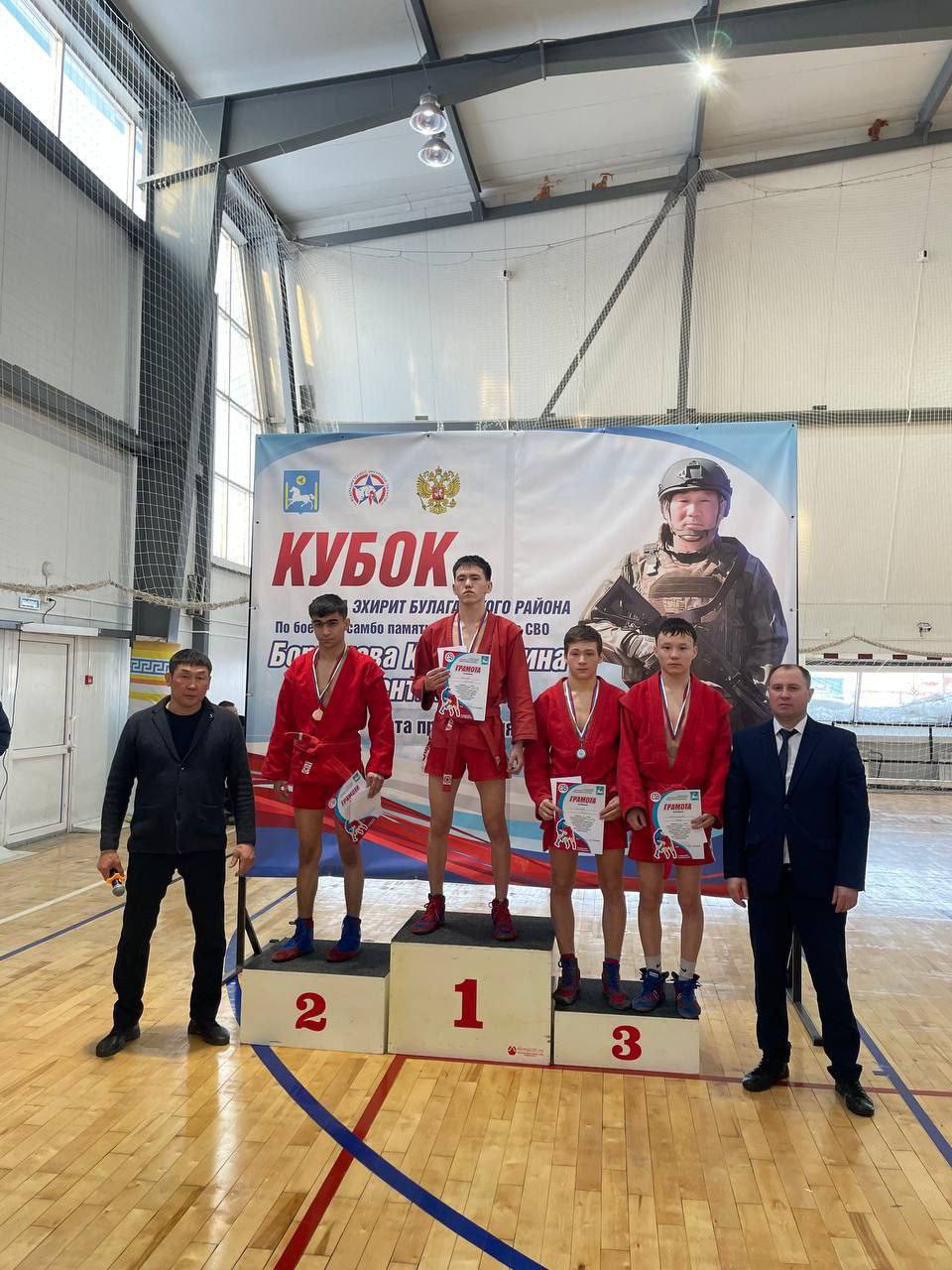 Самбисты Бурятии — призёры межрегионального турнира Самбисты Бурятии — призёры межрегионального турнира