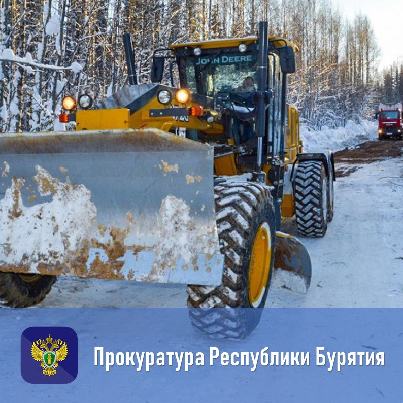 По представлению прокуратуры устранены нарушения законодательства при содержании автомобильной дороги
