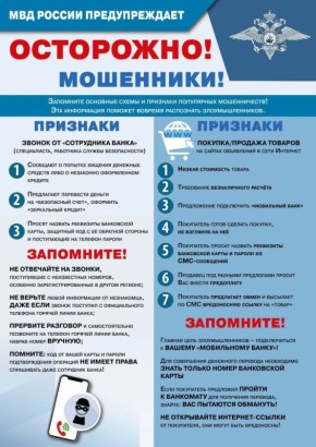 �� �������� �������� � ������� ���������������� 16 ������������, ����������� � �������������� IT-����������, �� ������� 8 - ������������������, 7 - ����� � ���������� ������ �������, 1 - ����� �������