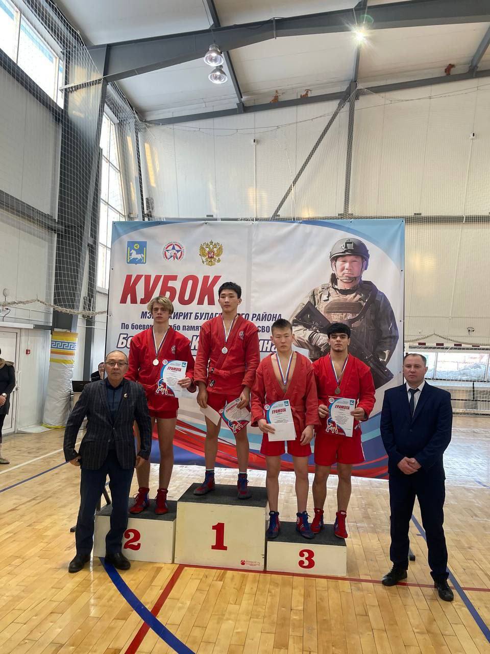 Самбисты Бурятии — призёры межрегионального турнира Самбисты Бурятии — призёры межрегионального турнира