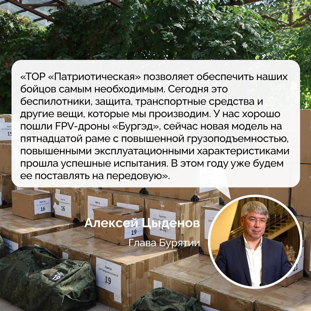 Итоги года и задачи на новый: главы Дальнего Востока отчитались в Москве Итоги года и задачи на новый: главы Дальнего Востока отчитались в Москве