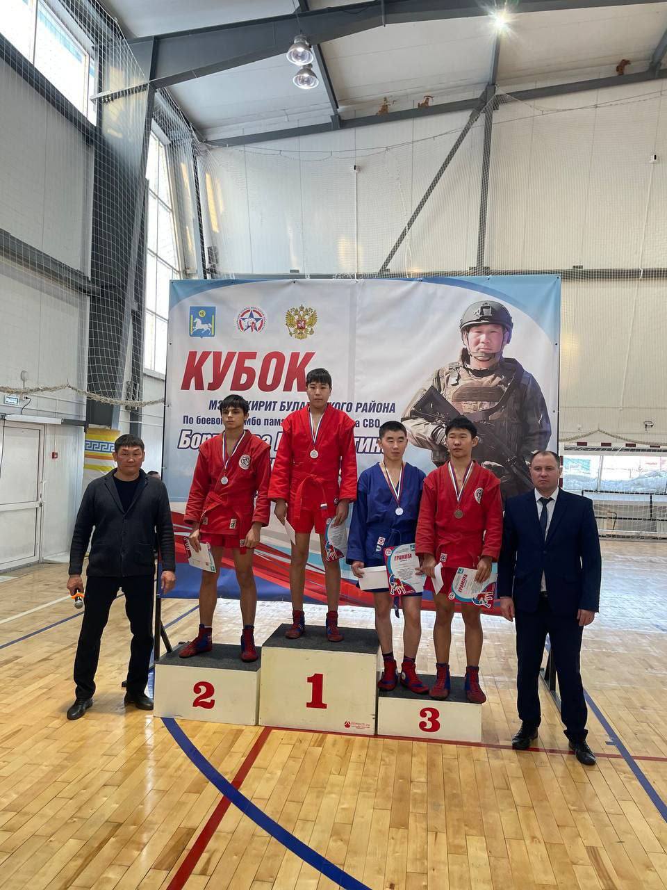 Самбисты Бурятии — призёры межрегионального турнира Самбисты Бурятии — призёры межрегионального турнира