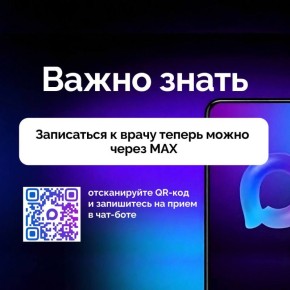 ���������� � ����� ������ ����� ����� MAX