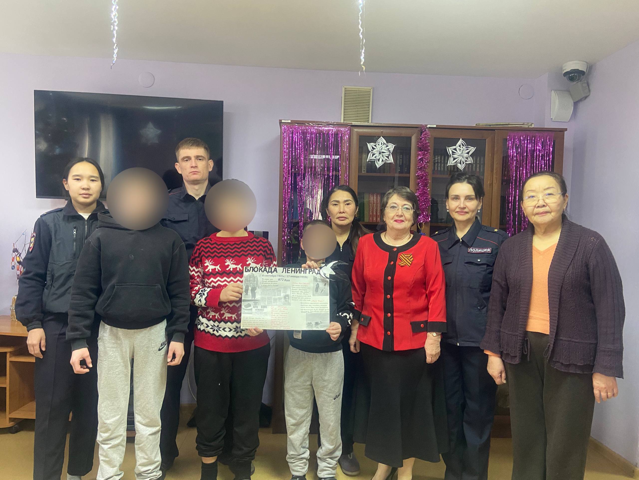 Ко Дню снятия блокады Ленинграда: МВД по Республике Бурятия проводит работу по патриотическому воспитанию подрастающего поколения Ко Дню снятия блокады Ленинграда: МВД по Республике Бурятия проводит работу по патриотическому воспитанию подрастающего поколения