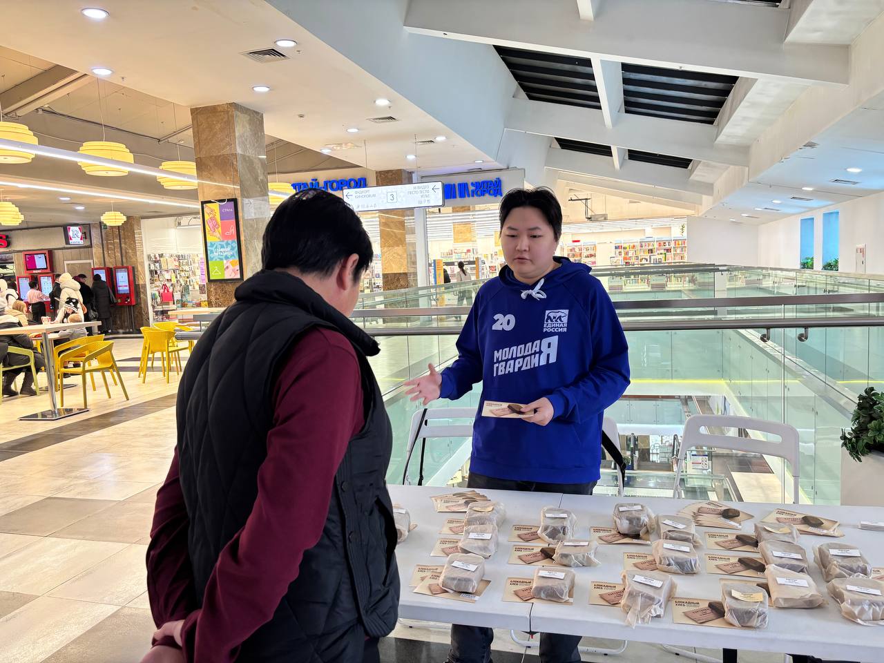 Акция «Блокадный хлеб» в Улан-Удэ — память о 872 днях стойкости Акция «Блокадный хлеб» в Улан-Удэ — память о 872 днях стойкости