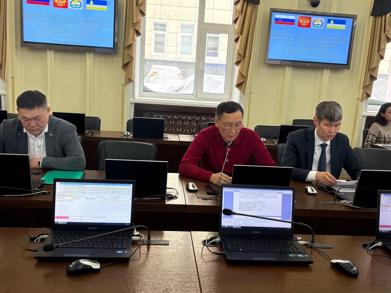 Сегодня состоялось заседание Комитета Народного Хурала Республики Бурятия по земельным вопросам, аграрной политике и потребительскому рынку, где депутаты одобрили 20 вопросов предстоящей сессии парламента, которая состоится... Сегодня состоялось заседание Комитета Народного Хурала Республики Бурятия по земельным вопросам, аграрной политике и потребительскому рынку, где депутаты одобрили 20 вопросов предстоящей сессии парламента, которая состоится...