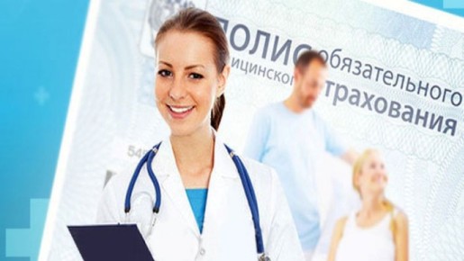 Полис ОМС и новые границы помощи: что реально осталось доступным