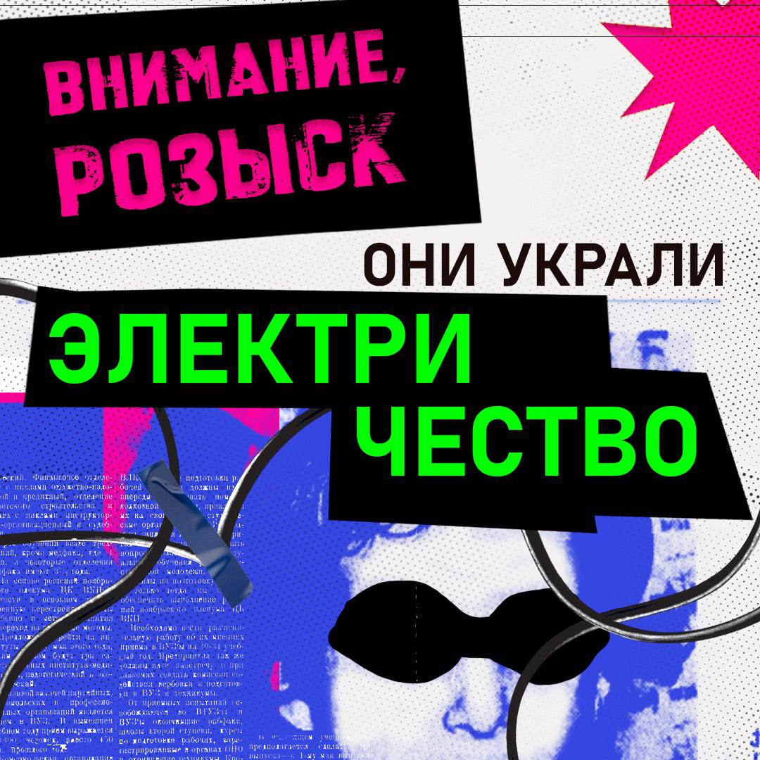 Нет света — знай причину. Причин отключения электроэнергии может быть несколько: от старой проводки до сильного ветра