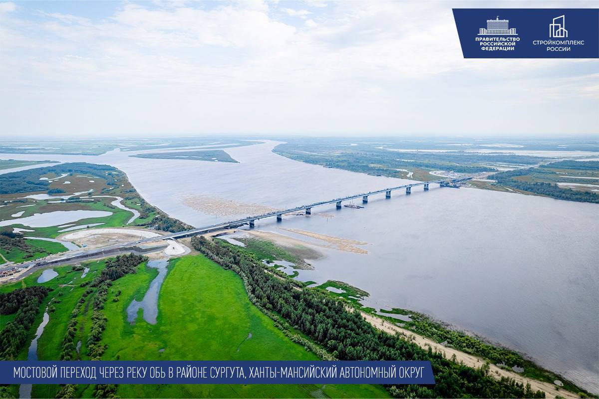 Марат Хуснуллин: Подводя итоги 2025 года по дорожной деятельности, не могу не отметить отдельно работу на искусственных сооружениях Марат Хуснуллин: Подводя итоги 2025 года по дорожной деятельности, не могу не отметить отдельно работу на искусственных сооружениях