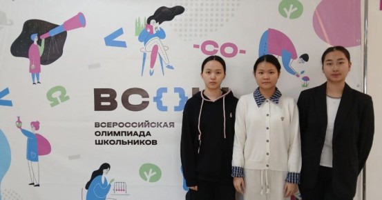 Студенты БРХК стали участниками регионального этапа Всероссийской олимпиады школьников