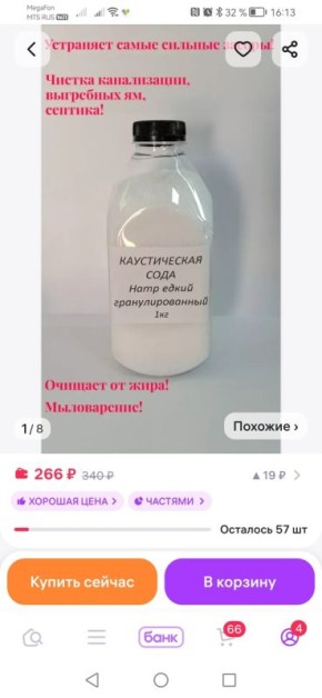 ���� ����� ������ � �������: ��� ������ ������ ���������� ����� � ������ �����������