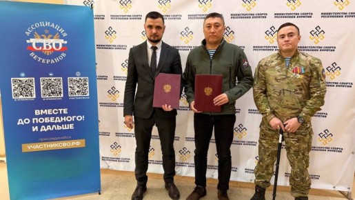 Работаем над укреплением социальной и физической поддержки защитников Отечества