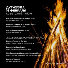 16 ������� � ������� ����-��� ������� ���������