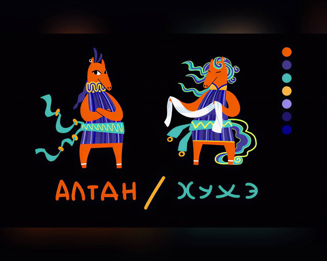 В Бурятии выбран талисман фестиваля «Алтаргана-2026» В Бурятии выбран талисман фестиваля «Алтаргана-2026»