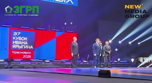 Кубок Ярыгина. День второй