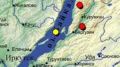 Землетрясение произошло в Баргузинском районе