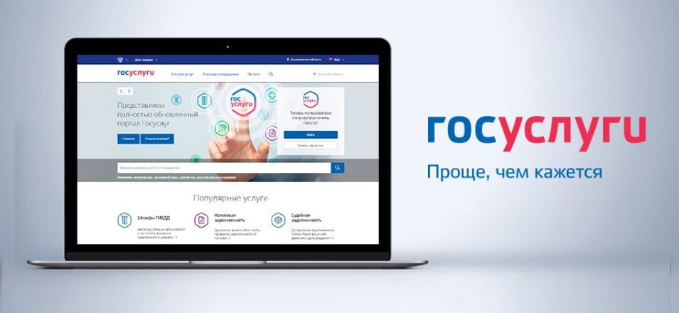 В 2025 году сотрудники Информационного центра МВД Бурятии оказали населению республики около 86 тысяч государственных услуг