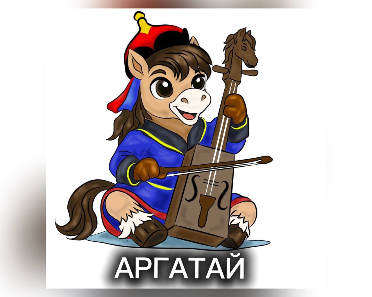 В Бурятии выбран талисман фестиваля «Алтаргана-2026»