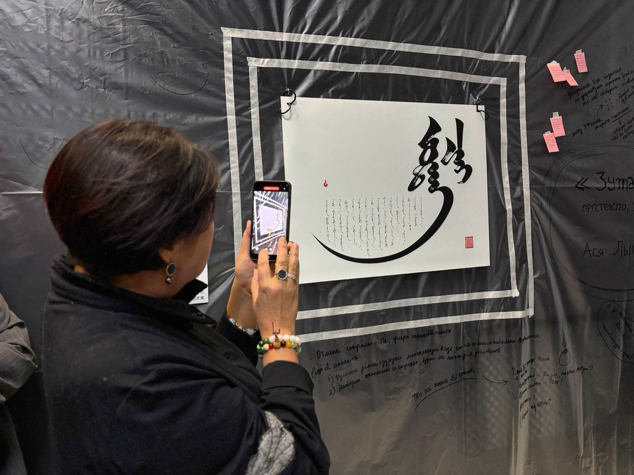 Какие современные работы будут украшать стены нового Нацмузея Бурятии Какие современные работы будут украшать стены нового Нацмузея Бурятии