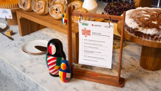 ���� AZIMUT Hotels �������� ���������� ������ "������� �������"