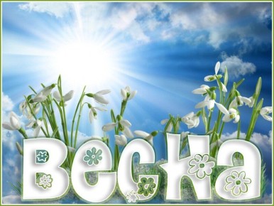 � ������ ���� �����! ���� ��� �������������� ����� ������