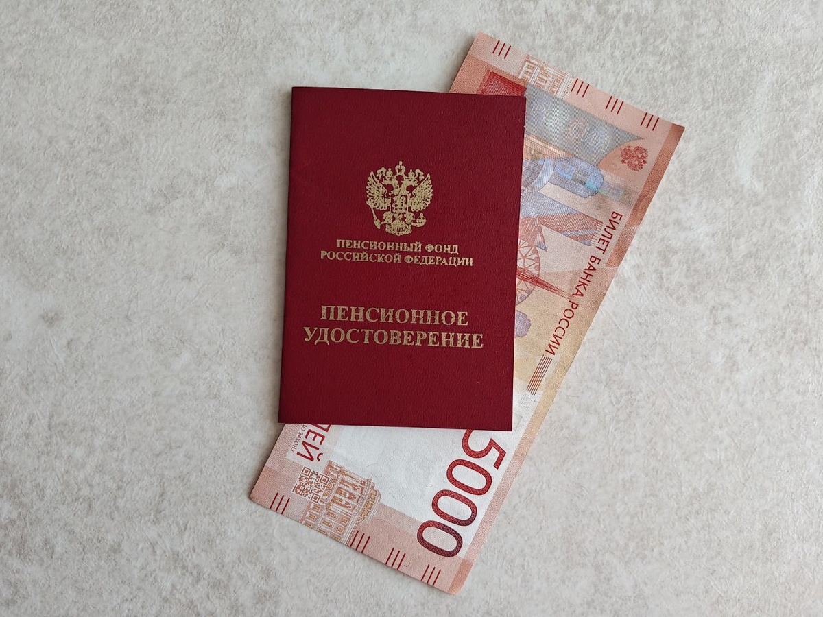 Досрочная пенсия в 2026 году: кто сможет рассчитывать на льготы