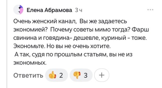 ��� ��������� ���������: ������ ���� � ������