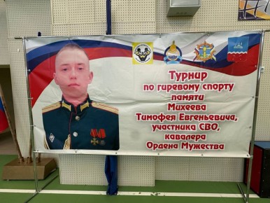 � ������� ������ II ����������� ������ �� �������� ������ ������ �����-�������