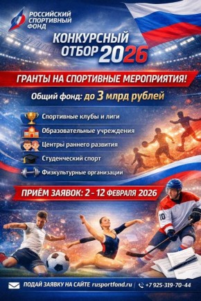 ���������� ���������� ���� ��������� � ������ ����������� ����������� ������!