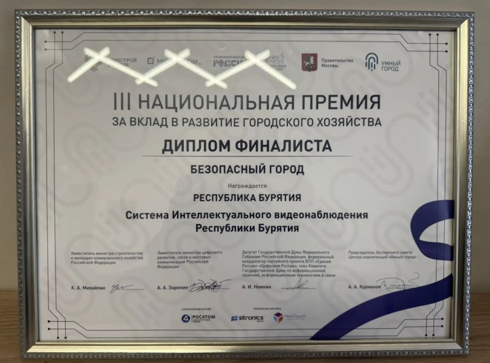 ����-��� � � ����� ���������� III ������������ ������ ������ �����