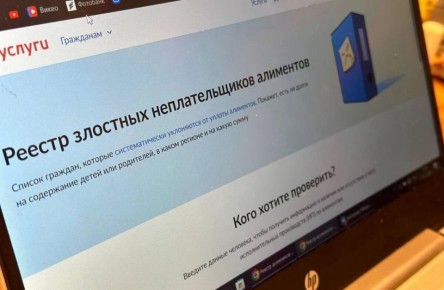 ������ ������������: ����� 300 ����� ��������� ������ ��� ���������