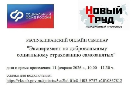 11 ������� 2026 ���� � 10.00 �� 11.30 �. ����������� �������� ������ ���� � ��������� ����������� ����� ������ �� ���������� ������� ��� �������������� ��������� �������� ������� "����� �������" �������� ���������������...