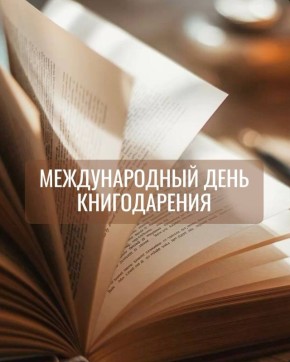 14 ������� � ������������� ���� ������������