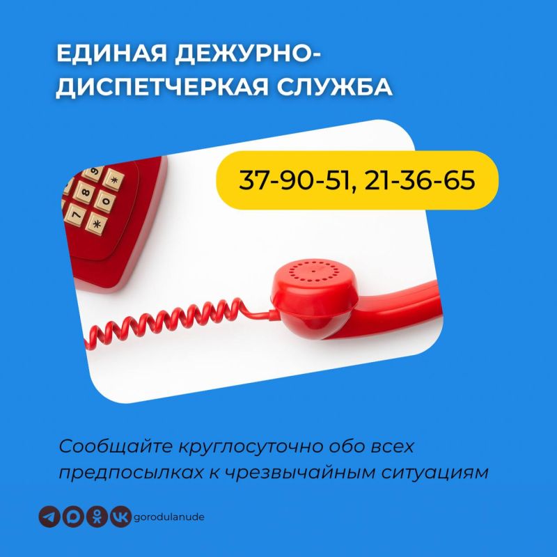 13 ������� � ����-��� ��������� ���� � �������� �����