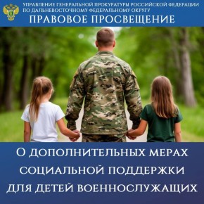 �������� �����������. � �������������� ����� ���������� ��������� ��� ����� �������������� 13 ������� 2026 ���� �������� � ���� ������ ������������ ������� ���������� ��������� �� 24.12.2025 � 865, ��������������� �������...