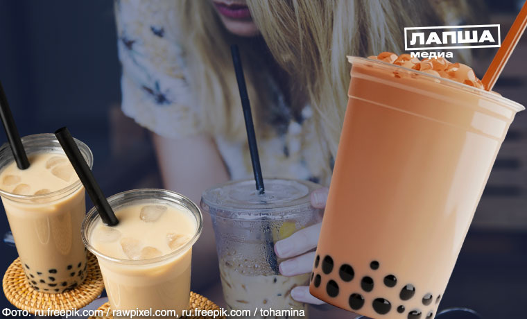 Бабл-ти: модный напиток под угрозой? Исследуем опасности