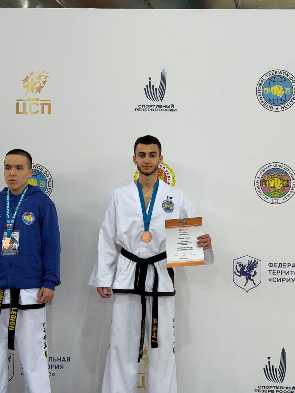 Сборная Бурятии достойно представила республику на Чемпионате и Первенстве России по тхэквондо ИТФ! Сборная Бурятии достойно представила республику на Чемпионате и Первенстве России по тхэквондо ИТФ!