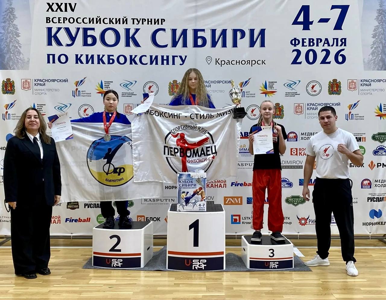 34 медали привезли кикбоксеры Бурятии с «Кубка Сибири»! 34 медали привезли кикбоксеры Бурятии с «Кубка Сибири»!