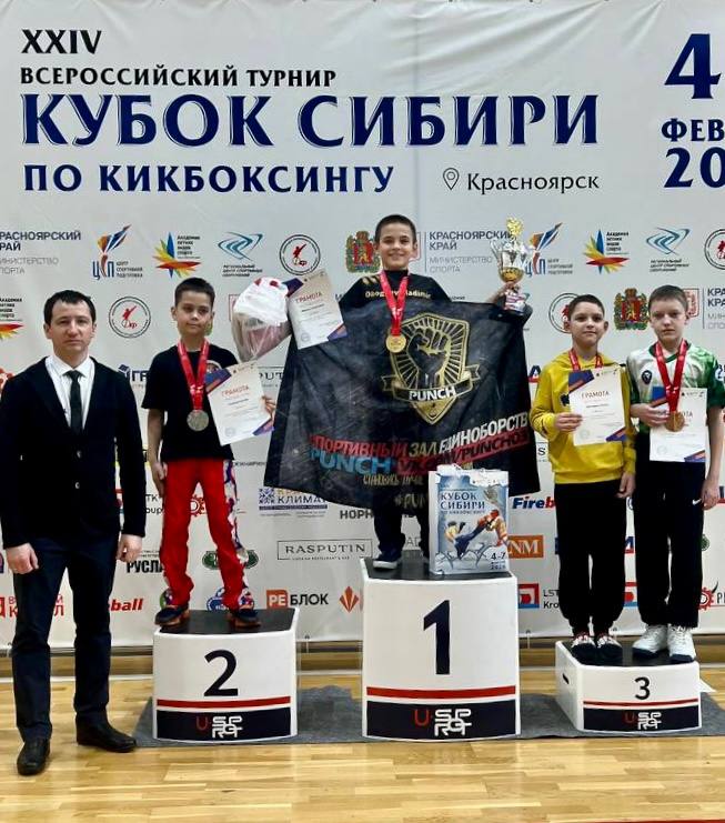 34 медали привезли кикбоксеры Бурятии с «Кубка Сибири»! 34 медали привезли кикбоксеры Бурятии с «Кубка Сибири»!