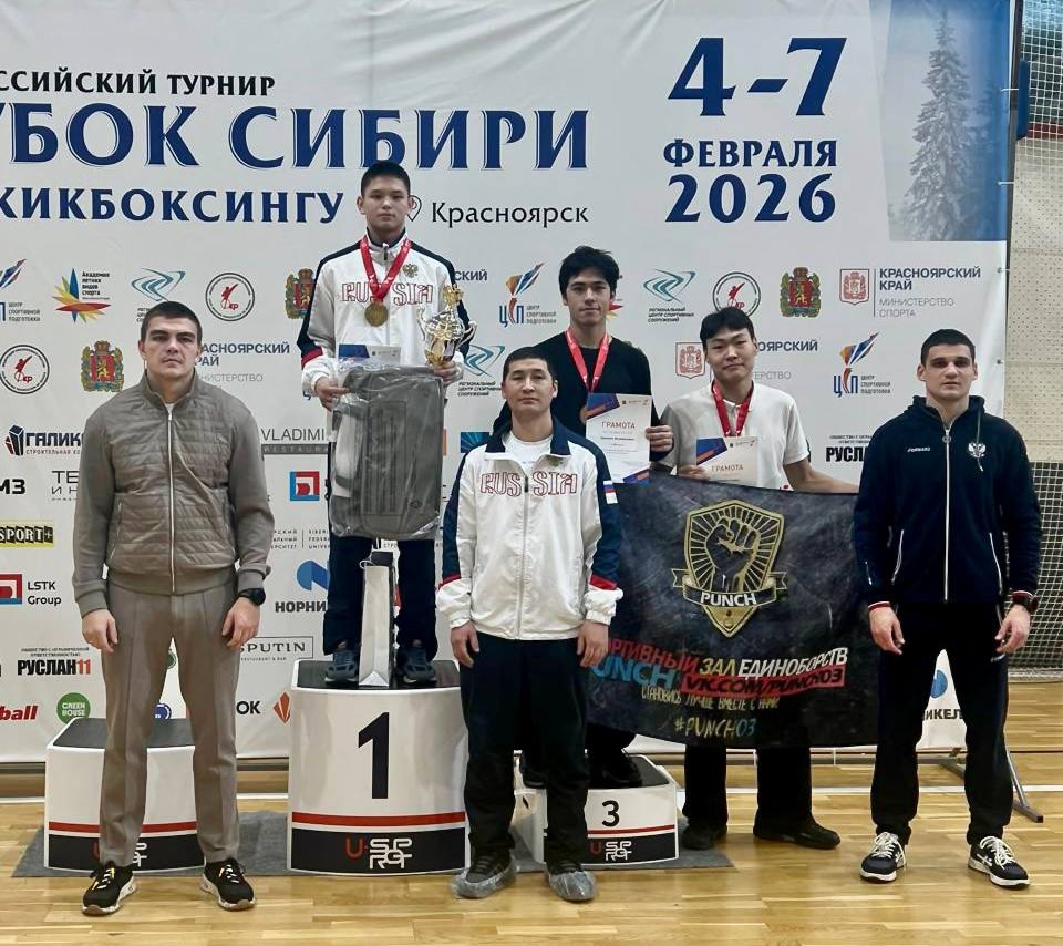 34 медали привезли кикбоксеры Бурятии с «Кубка Сибири»! 34 медали привезли кикбоксеры Бурятии с «Кубка Сибири»!